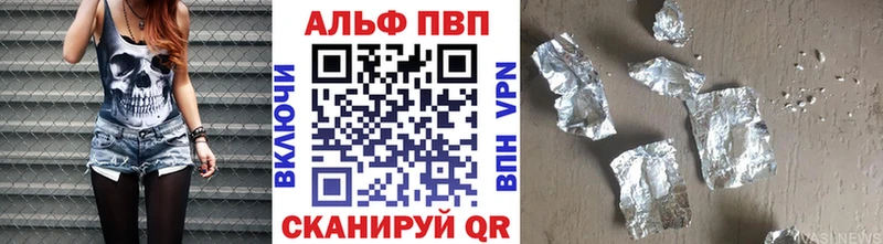 APVP СК  Ленинск 