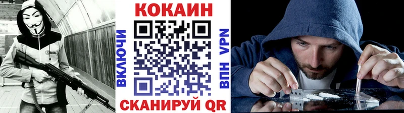 Кокаин Колумбийский Ленинск