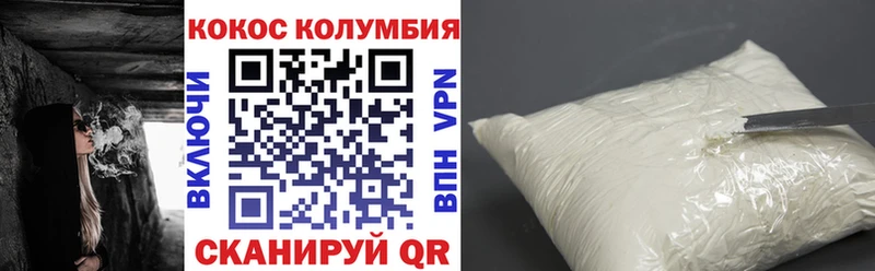 мега рабочий сайт  где купить   Ленинск  КОКАИН Боливия 