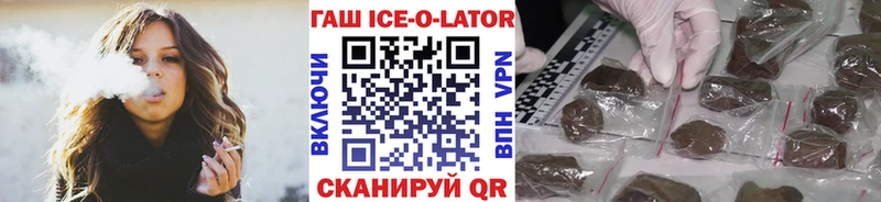 omg сайт  Ленинск  ГАШИШ 40% ТГК 