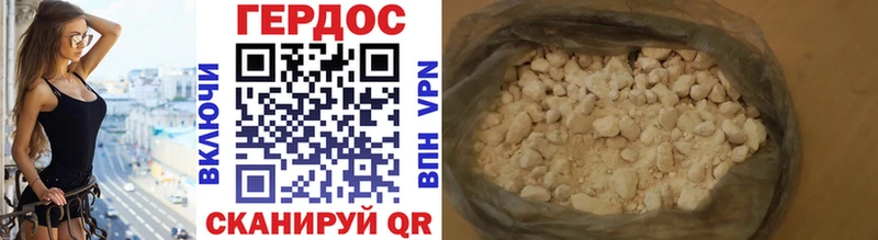 где найти наркотики  Ленинск  Героин гречка 