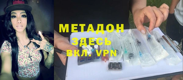 метадон Балабаново