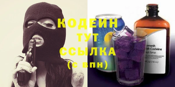 метадон Балабаново