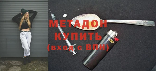марихуана Покровск