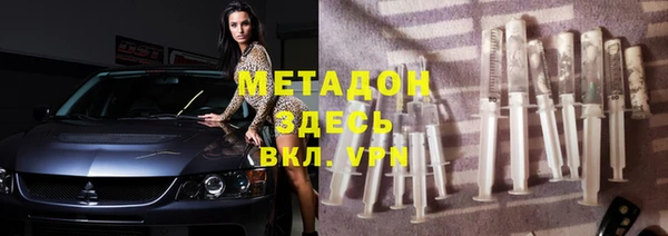 трава Баксан