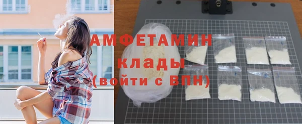 трава Баксан