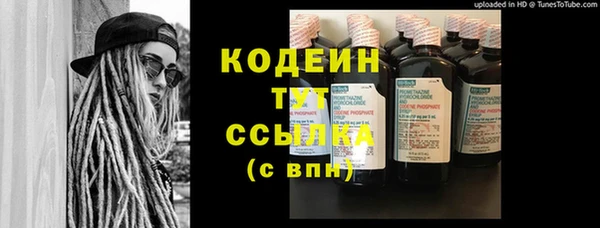 трава Баксан