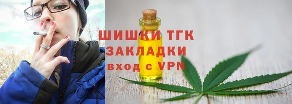 трава Баксан