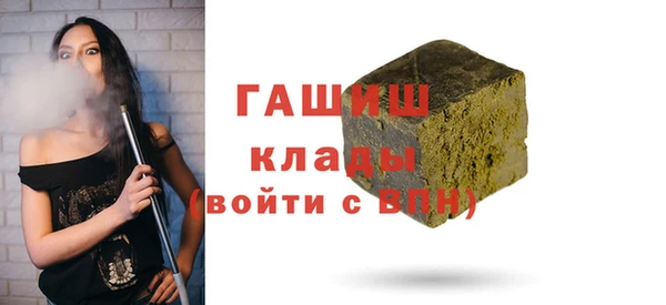 трава Баксан