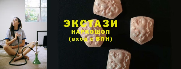 трава Баксан