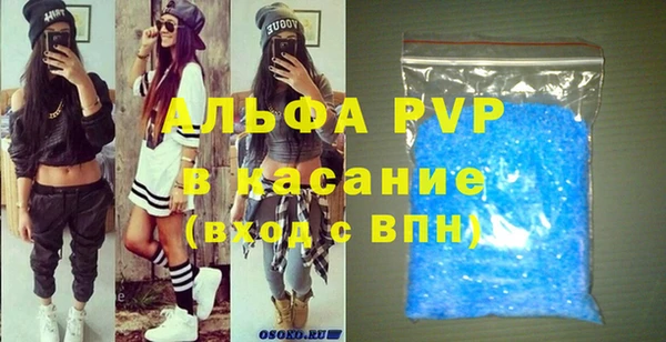 молекула духа Покачи