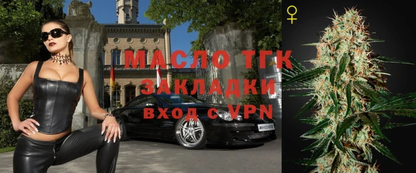 трава Баксан