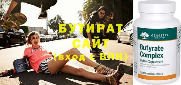 метадон Балабаново