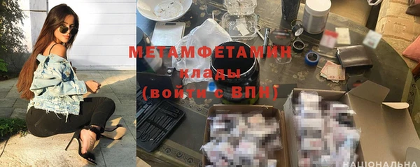 метадон Балабаново