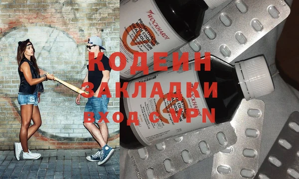 трава Баксан