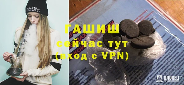 трава Баксан