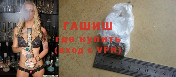 шишки Балахна