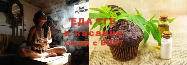 трава Баксан