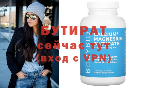 трава Баксан
