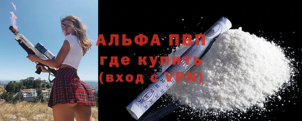 трава Баксан