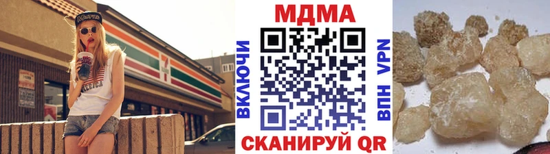 сколько стоит  Ленинск  МДМА VHQ 