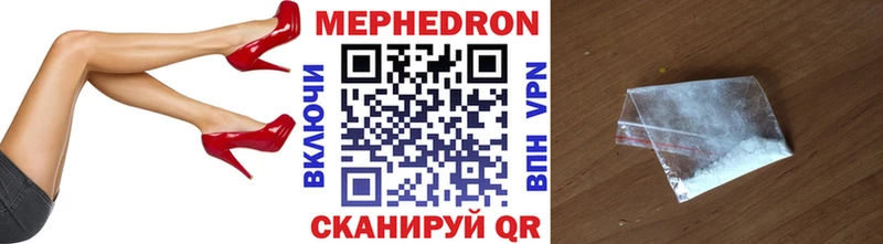 кракен ссылки Ленинск МЯУ-МЯУ mephedrone