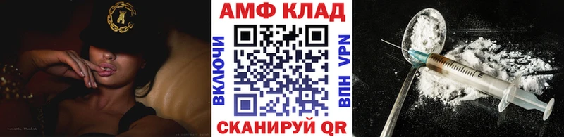 МЕТАМФЕТАМИН витя  Ленинск 