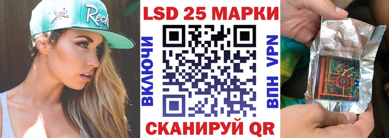 Марки N-bome 1,5мг  Ленинск 
