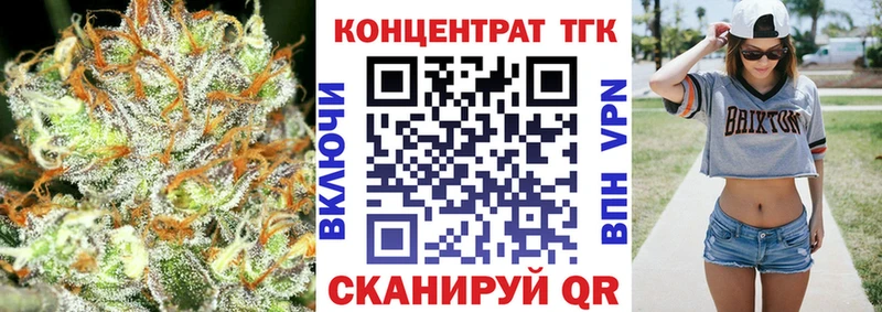 ТГК THC oil  МЕГА как войти  Ленинск 
